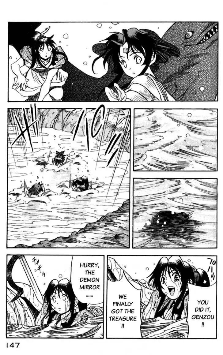 Genzo Hitogata Kiwa Chapter 9.4 12